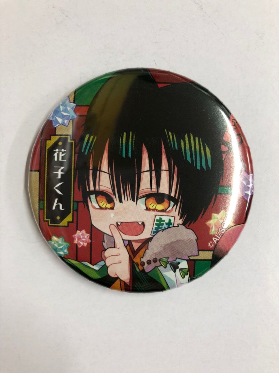 地縛少年花子くん】 花子くん 缶バッジ（ねこ） | K-BOOKS 池袋 2次元