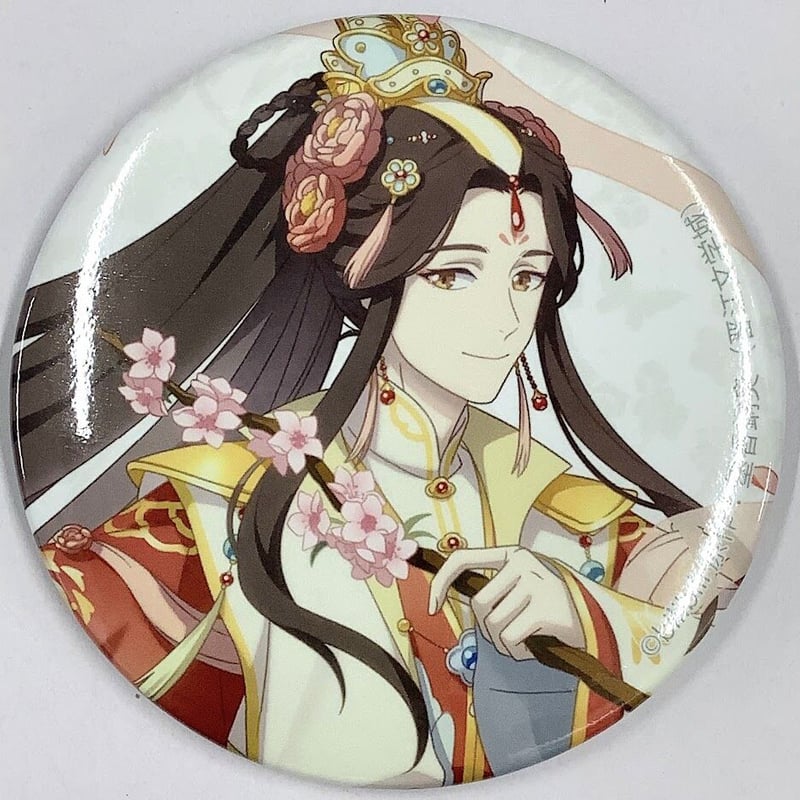 墨香銅臭『天官賜福』 くじ引き堂 缶バッジ 謝憐 （太子悦神）【BL