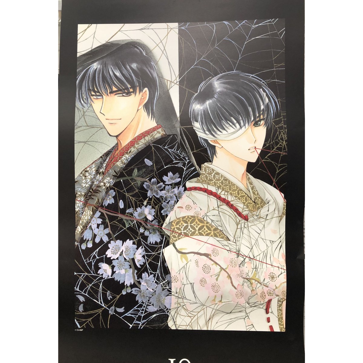 イタミ・ヨゴレ有】 CLAMP 『X』 2002年カレンダー | K-BOOKS 池袋 2