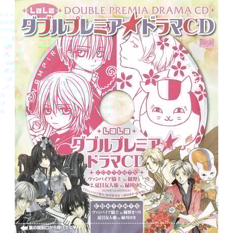 CATEGORY ヴァンパイア騎士 | K-BOOKS 池袋 2次元グッズ通販