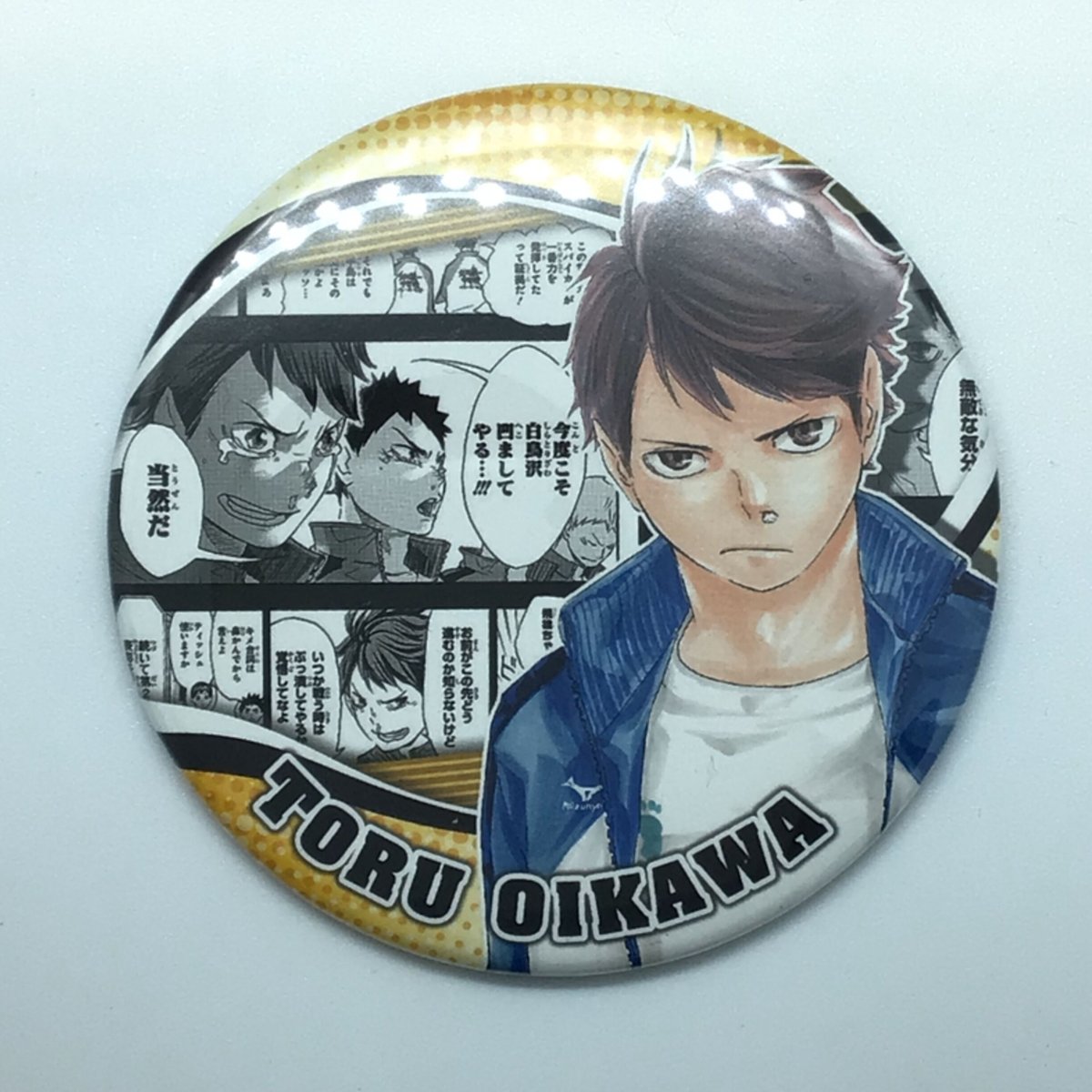 ハイキュー!! 及川徹 コレクション缶バッジ “HEROES