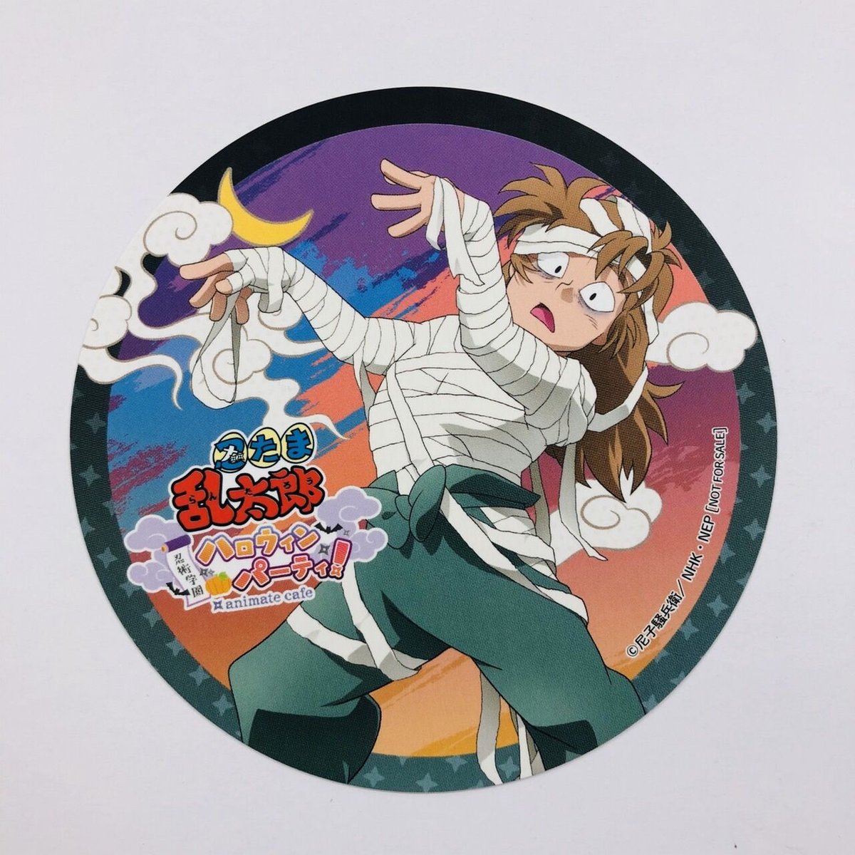 忍たま乱太郎】 善法寺伊作 アニメイトカフェ ハロウィン コースター