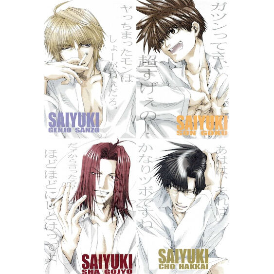 峰倉かずや 『最遊記』 全サ ポストカードファイル ポストカードセット