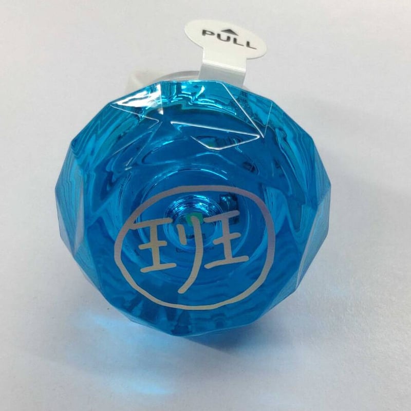 Paradox Live DOPE SHOW 2023 リングライト 犬飼憂人 | K-BOO