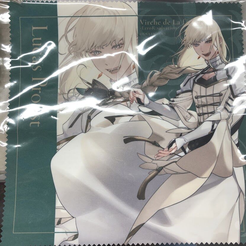 終遠のヴィルシュ リュカ マイクロファイバータオル | K-BOOKS 池袋 2