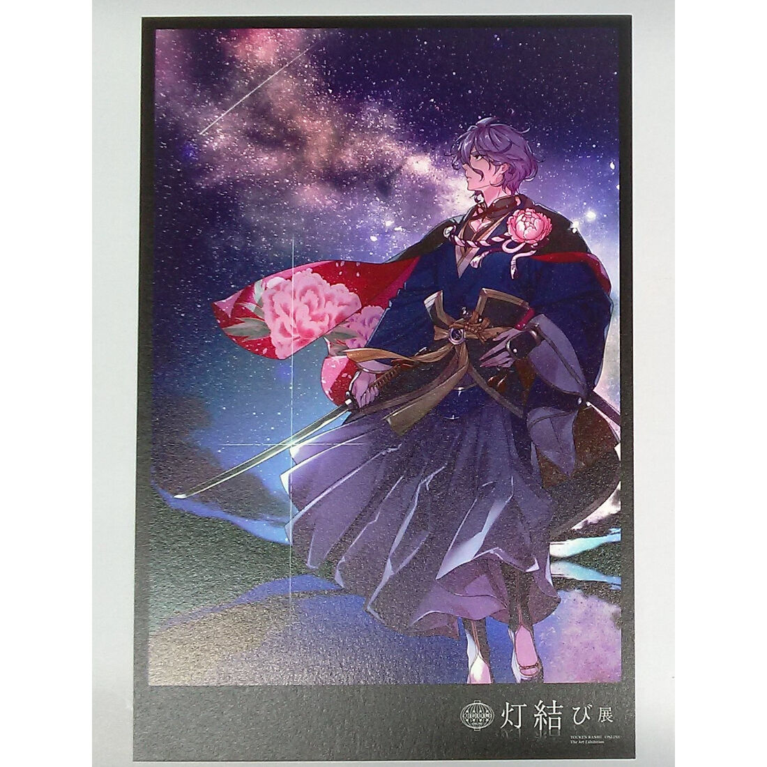 刀剣乱舞 歌仙兼定 ポストカード | K-BOOKS 池袋 2次元グッズ通販