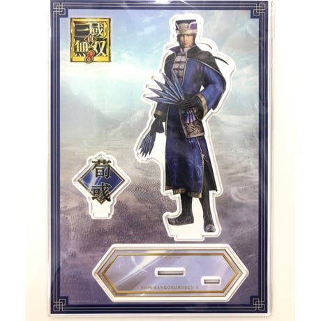 三國無双 | STORES