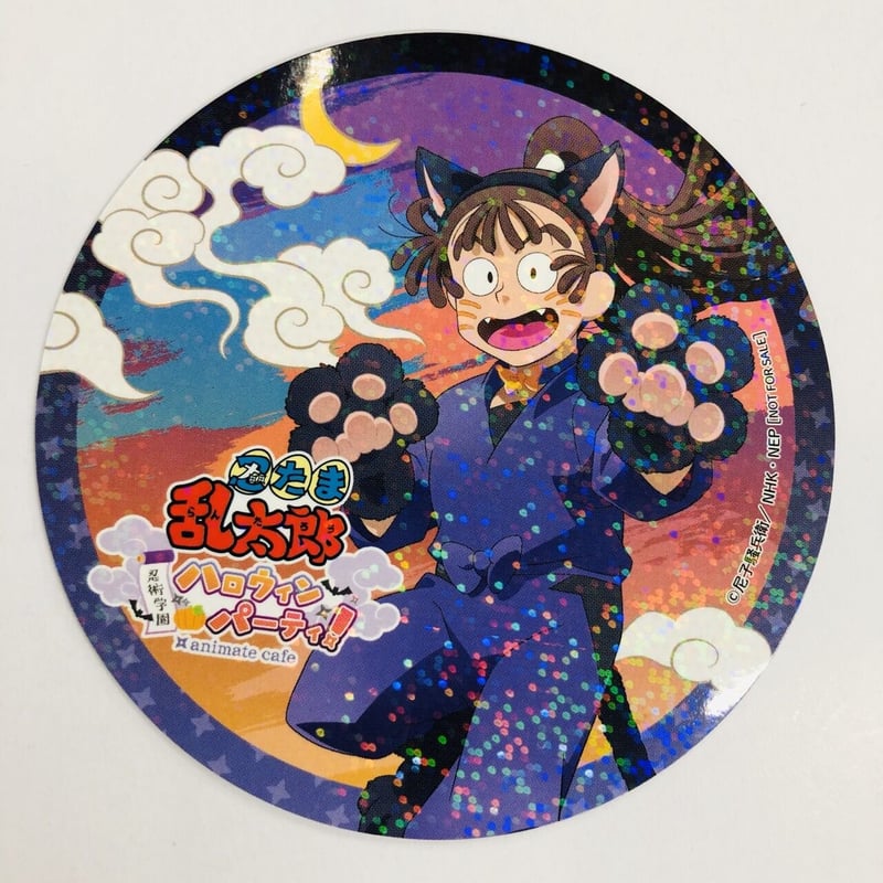 忍たま乱太郎 尾浜勘右衛門 アニメイトカフェ ハロウィン コースター