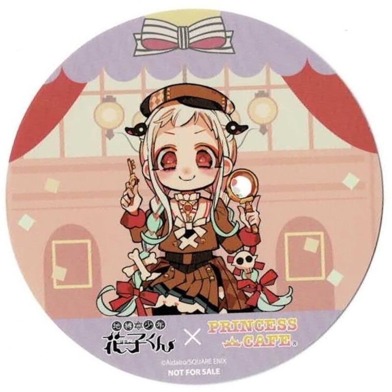 地縛少年花子くん」プリンセスカフェ第2弾 コースター 寧々 | K-BOOKS