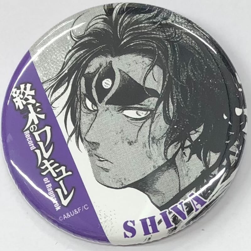 終末のワルキューレ 始皇帝 バトル 缶バッジ TSUTAYA 希少 7回戦