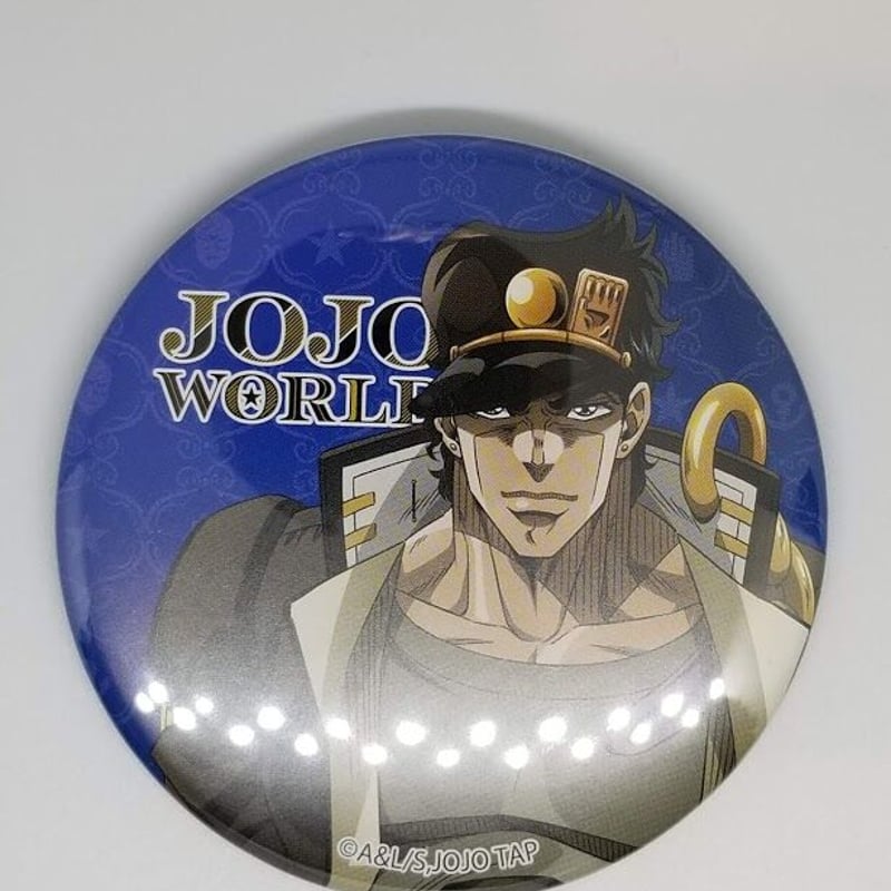 ジョジョの奇妙な冒険 空条承太郎 75mm缶バッジ（ランダム） | K-BOOKS