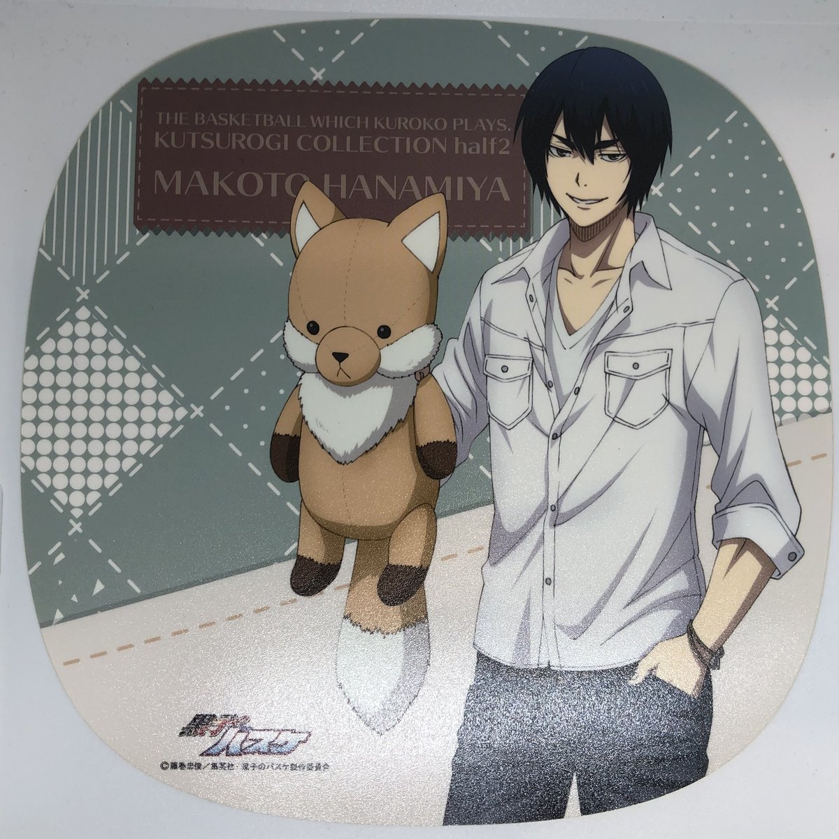 黒子のバスケ 花宮 真 くつろぎコレクション half2 | K-BOOKS 池袋 2