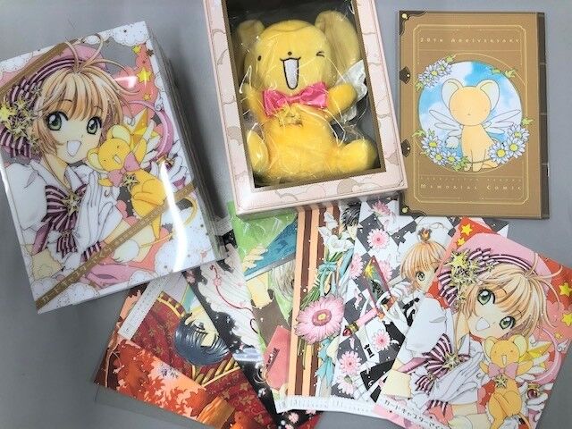 連載開始20周年カードキャプターさくらメモリアルボックス | K-BOOKS
