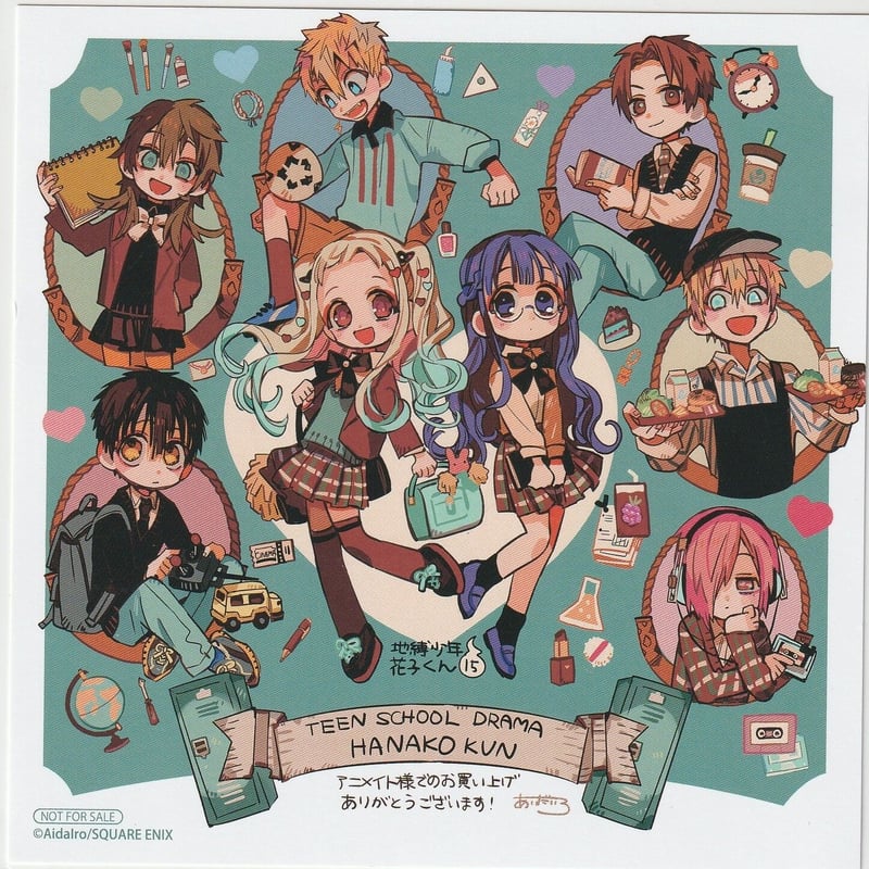 地縛少年花子くん 15巻 複製ミニ色紙 | K-BOOKS 池袋 2次元グッズ通販