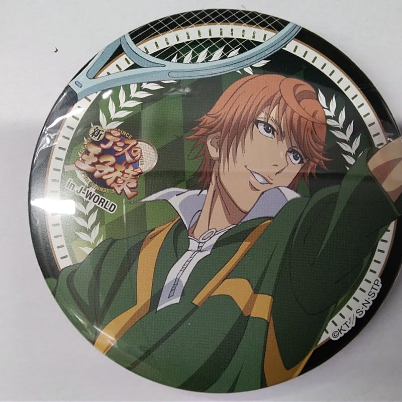 テニスの王子様 千石 清純 75mm缶バッジコレクション | K-BOOKS 池袋