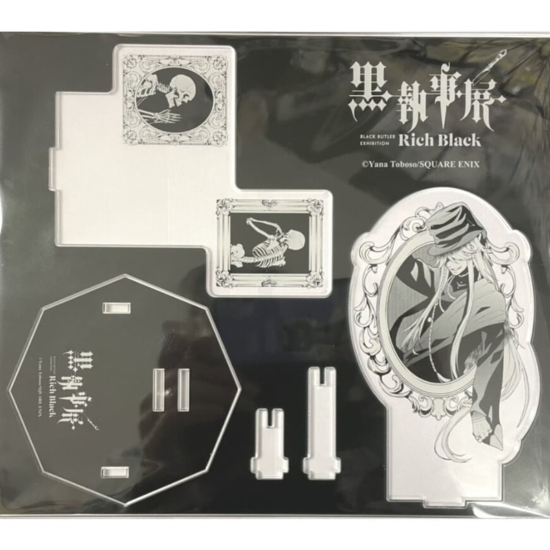 枢やな 『黒執事』 葬儀屋 ペーパーナイフ | K-BOOKS 池袋 2次元