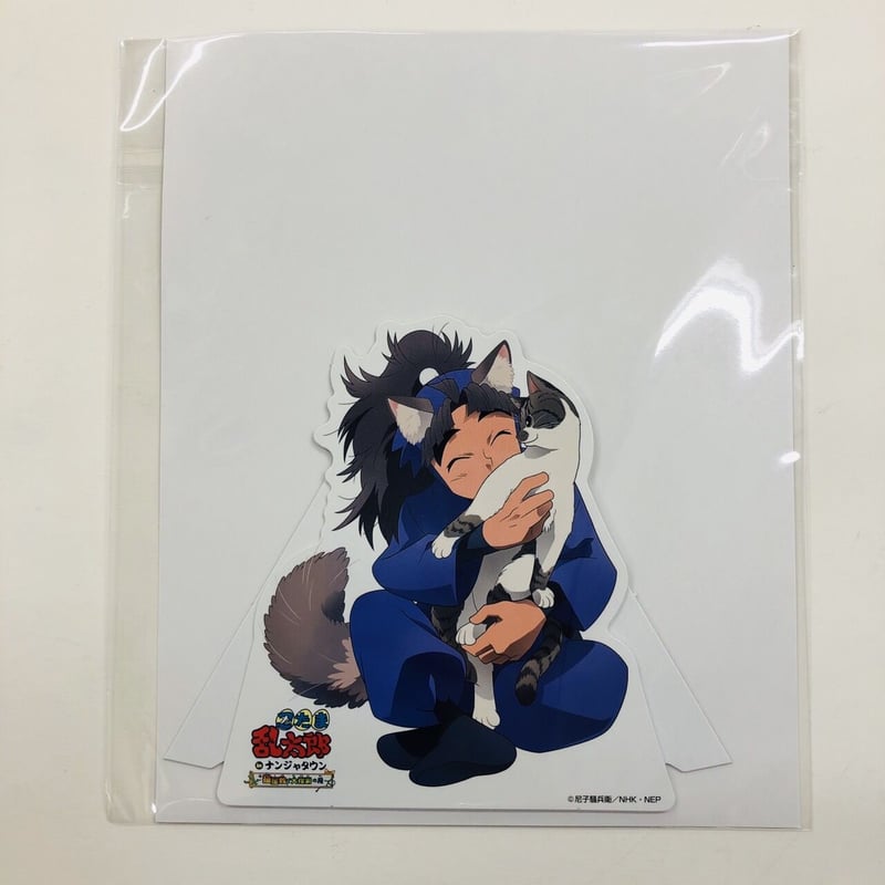 忍たま乱太郎】竹谷八左ヱ門 B賞 POPスタンド | K-BOOKS 池袋 2次元