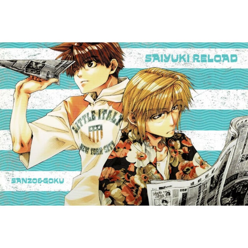 峰倉かずや『最遊記』 ポストカード YELLOW 三蔵 悟空 | K-BOOKS 池袋