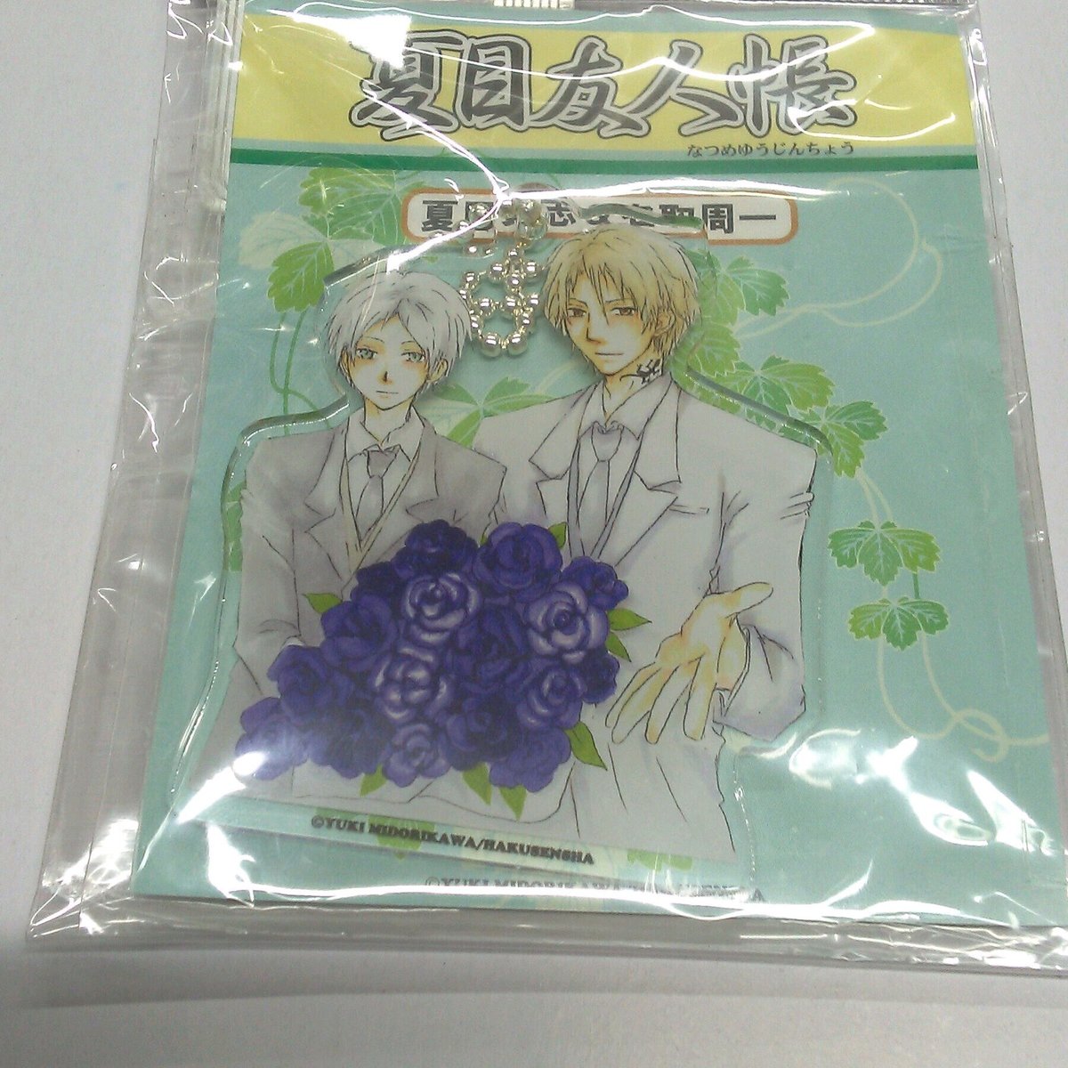 夏目友人帳 大原画展】夏目貴志＆名取周一 アクリルチャーム | K-BOOKS