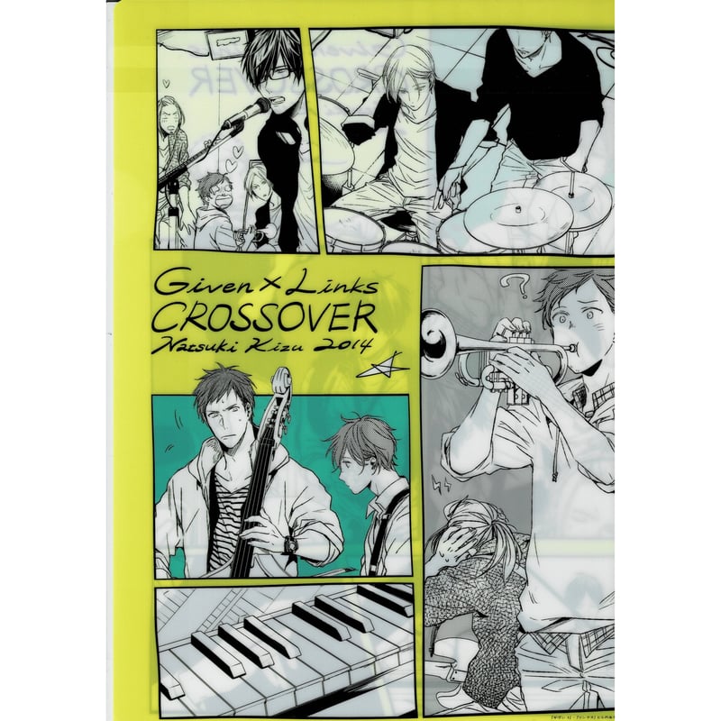 キヅナツキ 『ギヴン』『リンクス』 とらのあな連動特典 A4クリア