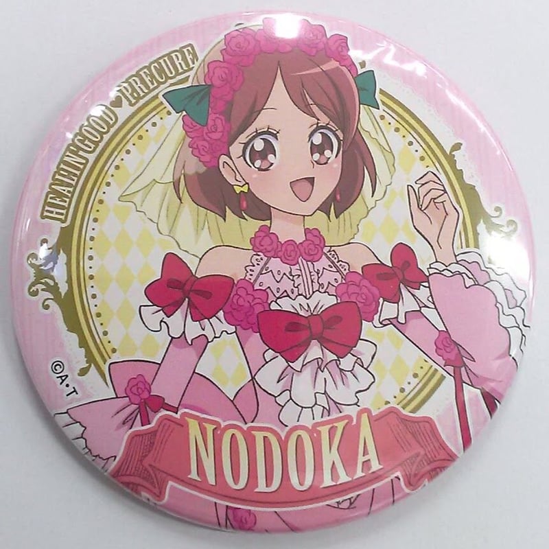 ヒーリングっどプリキュア 花寺のどか 缶バッジ | K-BOOKS 池袋 2次元