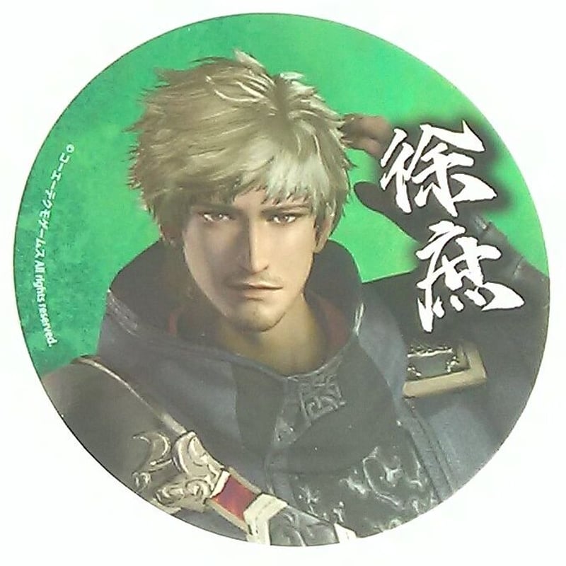 真・三國無双 徐庶 コースター | K-BOOKS 池袋 2次元グッズ通販