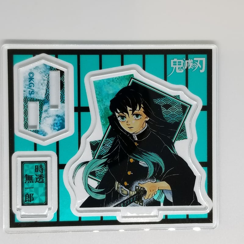 鬼滅の刃 時透無一郎 アクリルフィギュアコレクション | K-BOOKS 池袋