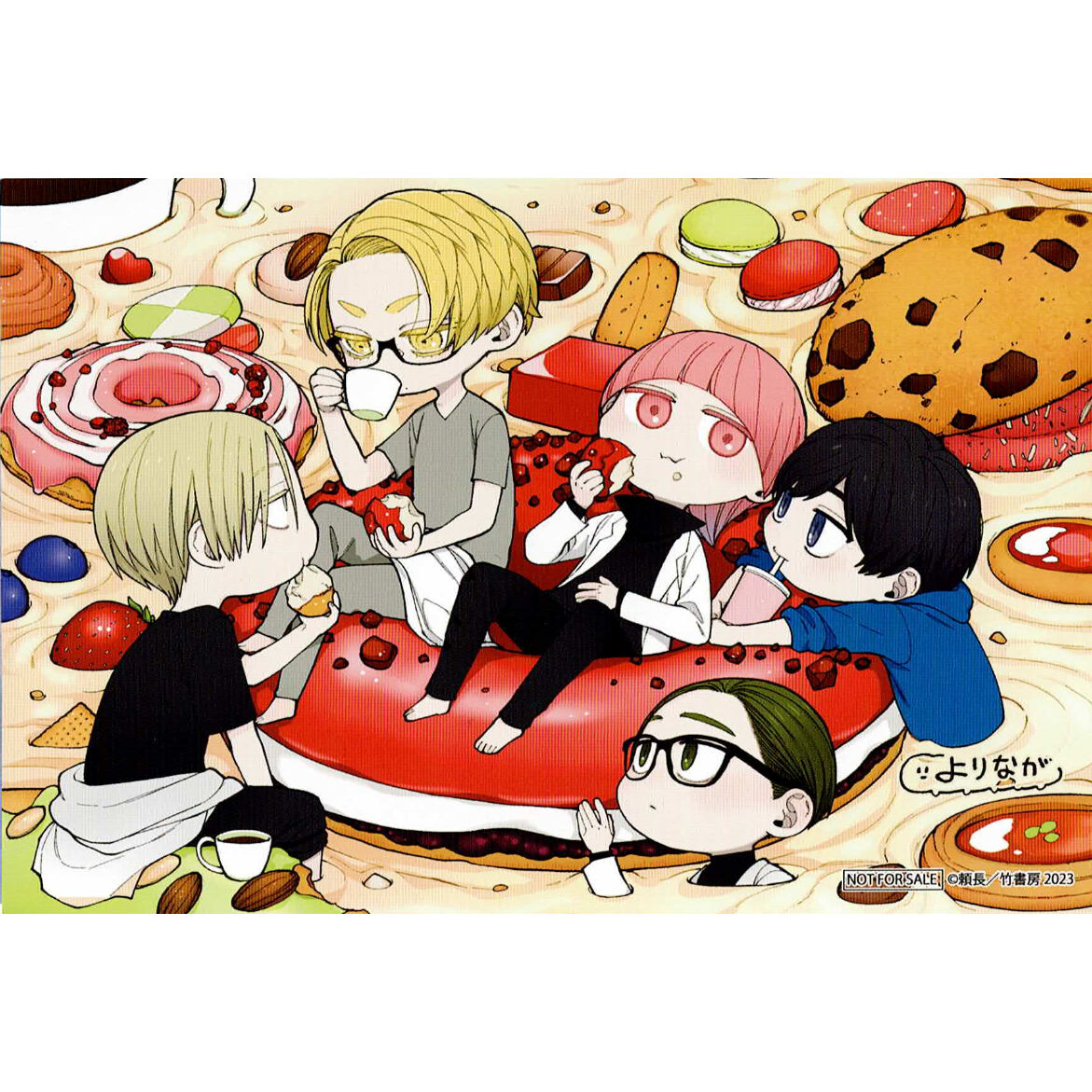 頼長 『シュガードラッグ』 フェア特典 イラストカード 【BLグッズ