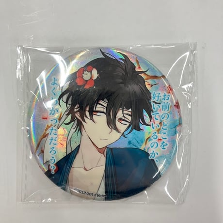 CATEGORY 勿忘草 | K-BOOKS 池袋 2次元グッズ通販