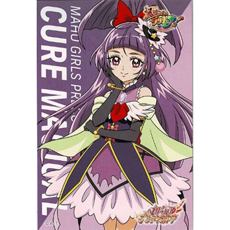 プリキュアオールスターズ キュアマジカル プリティピックアップフェア