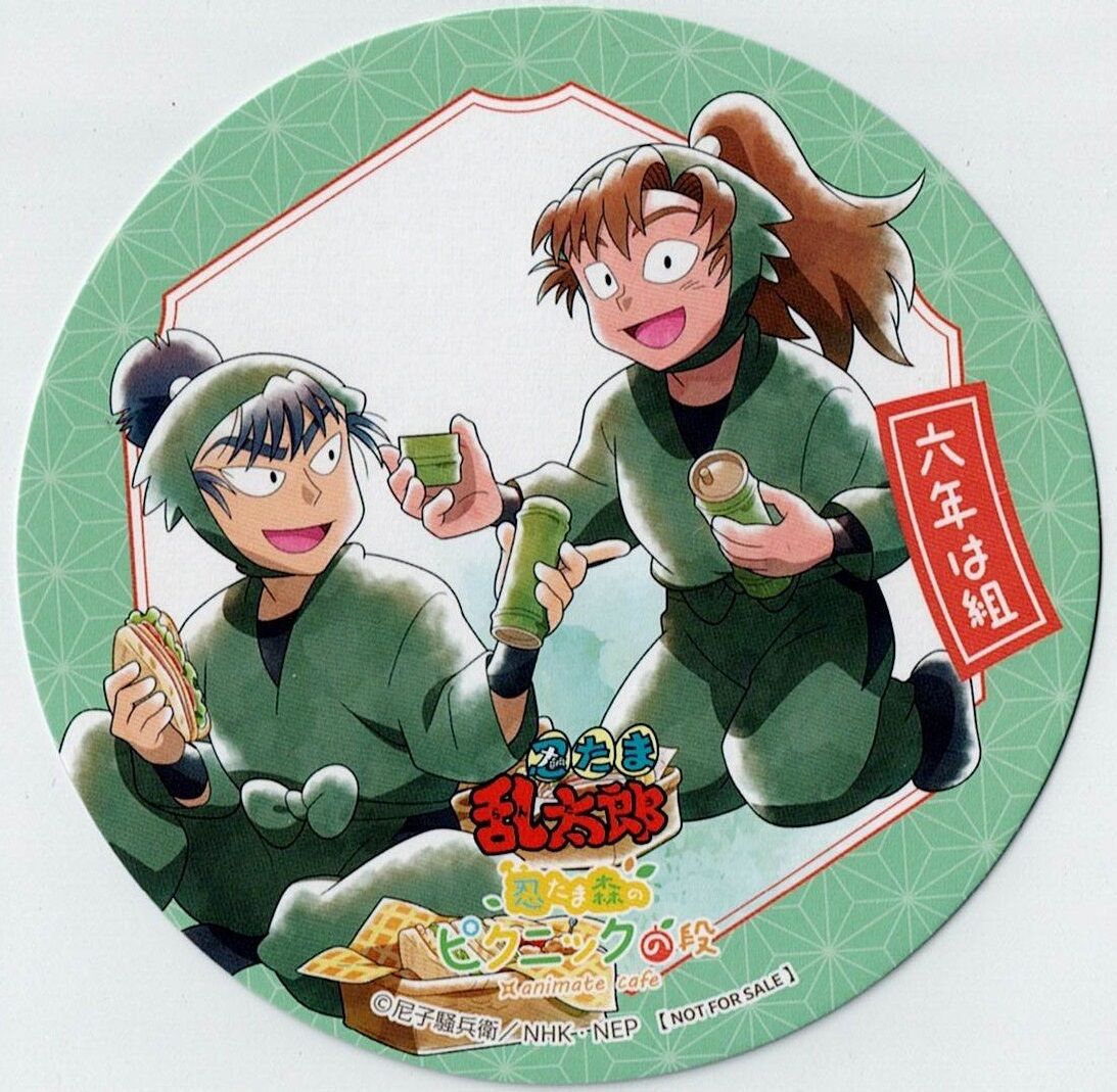 忍たま乱太郎 食満留三郎 善法寺伊作 アニメイトカフェ グループ