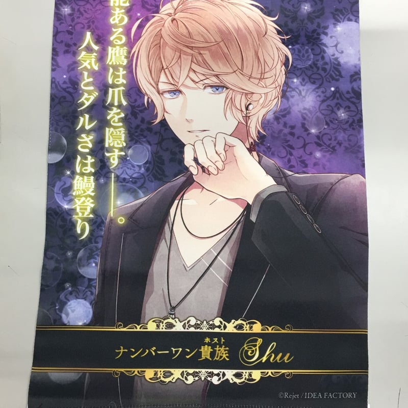 DIABOLIK LOVERS 逆巻シュウ タペストリー | K-BOOKS 池袋 2次元グ