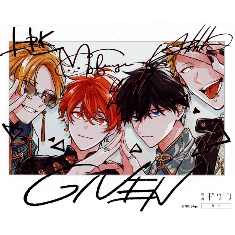 キヅナツキ 『ギヴン』「映画 ギヴン 海へ」 ムビチケ特典 ポラロイド