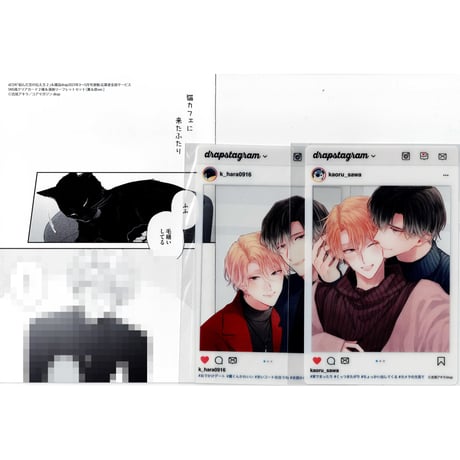 STORES BL リーフレットの検索結果