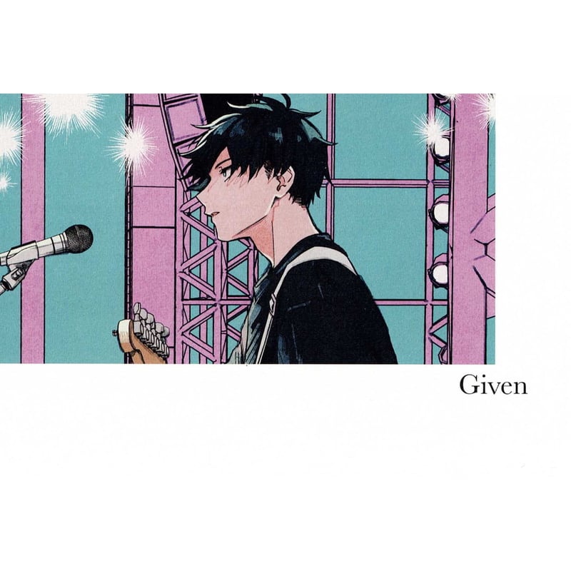 キヅナツキ 『ギヴン』 ギヴン展 -given exhibition- ポストカード