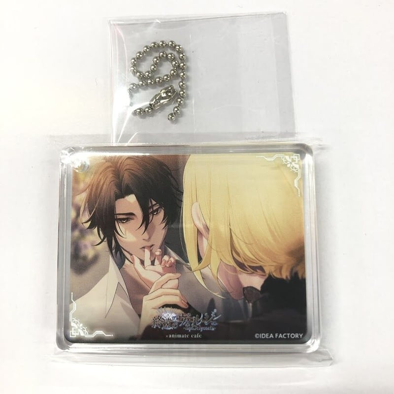 終遠のヴィルシュ アドルフ アクリルキーホルダー | K-BOOKS 池袋 2