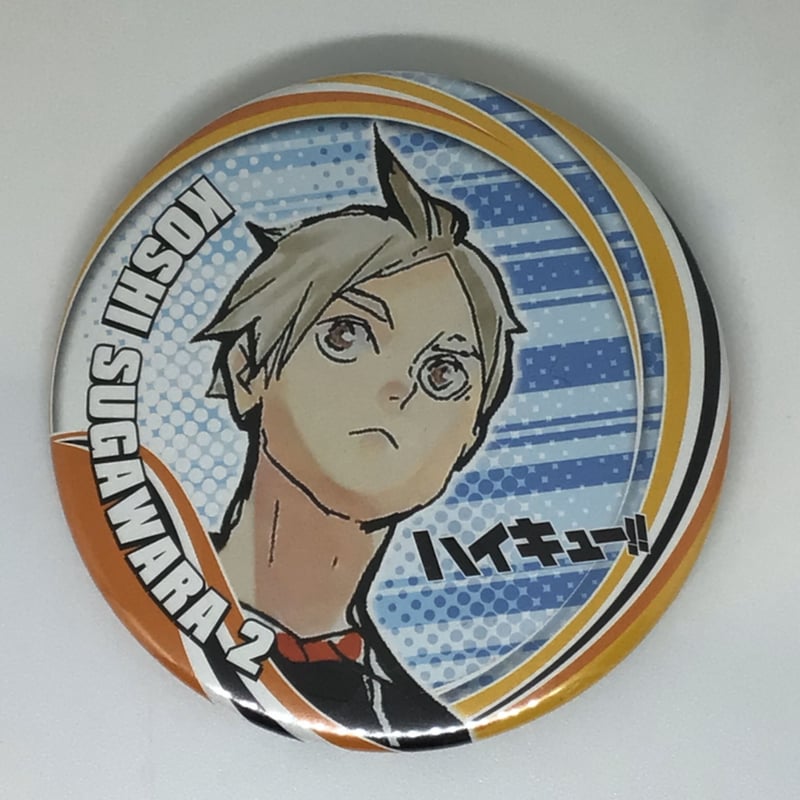ハイキュー!! 菅原 孝支 コレクション缶バッジ 第6弾 | K-BOOKS 池袋