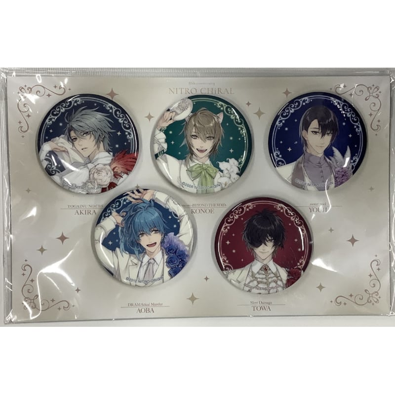 ニトロキラル 20周年 アニバーサリー キラメモ 缶バッジセット 【BL