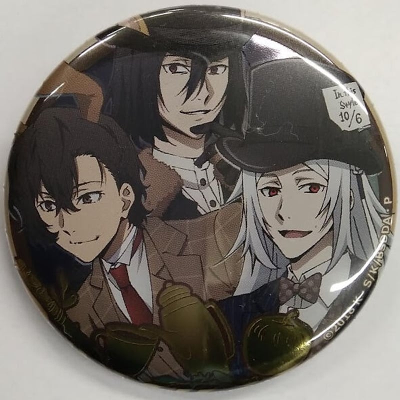 文豪ストレイドッグス」缶バッジ 太宰 フョードル 澁澤 | K-BOOKS 池袋