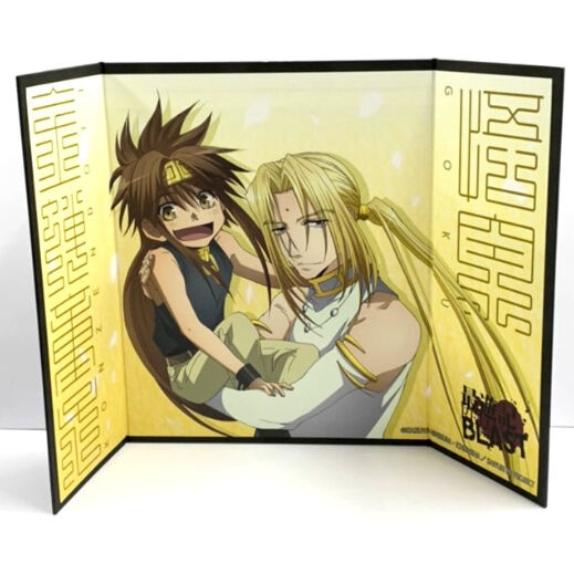 峰倉かずや 『最遊記 RELOAD BLAST』 ミニ屏風 コレクション 金蝉童子