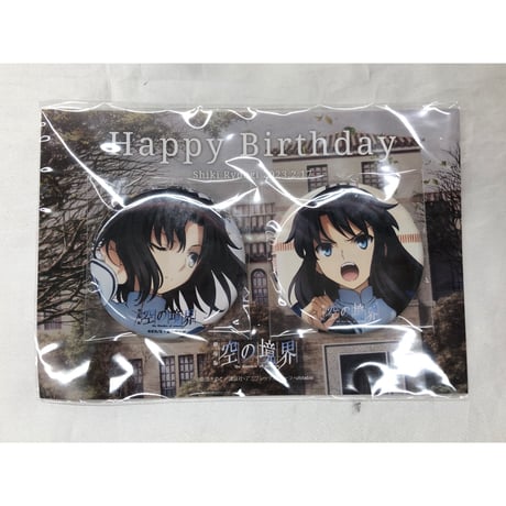 CATEGORY 空の境界 | K-BOOKS 池袋 2次元グッズ通販