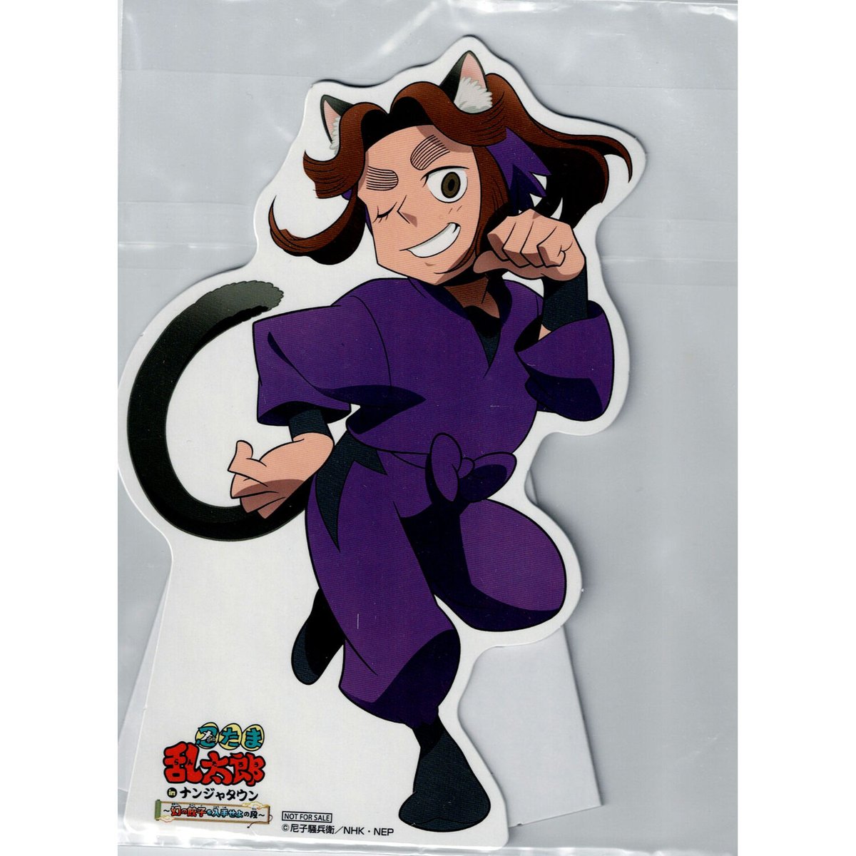 忍たま ナンジャタウンコラボ POPスタンド 滝夜叉丸 | K-BOOKS 池袋 2