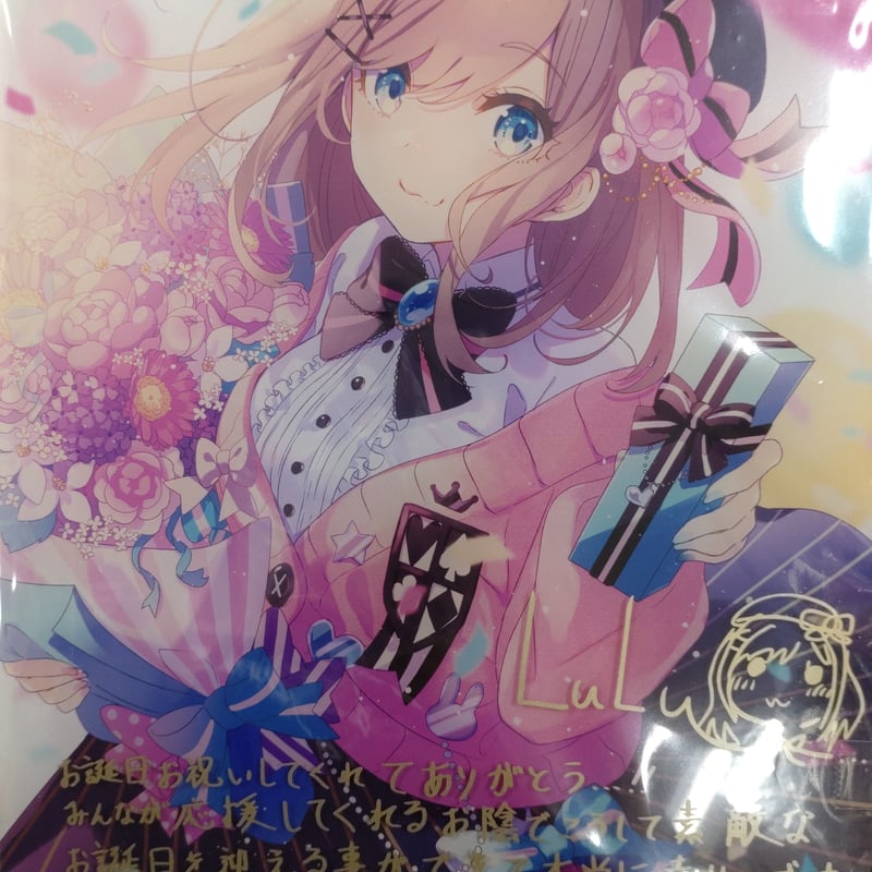 にじさんじ 鈴原るる 誕生日記念2020 アクリルパネル | K-BOOKS 秋葉原