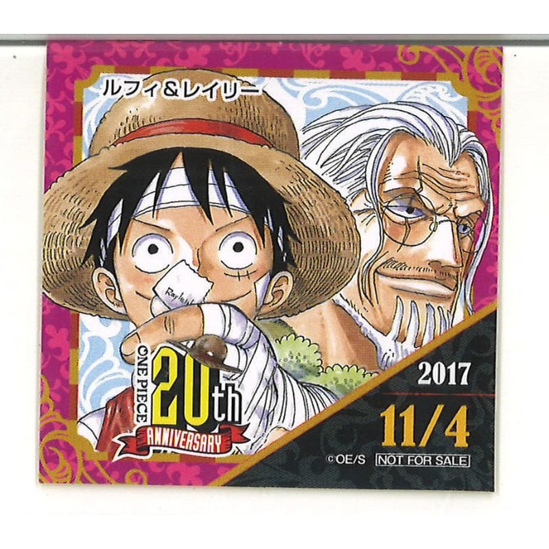 ONE PIECE 麦わらストア 連載20周年記念 2017年 365日ステッカー