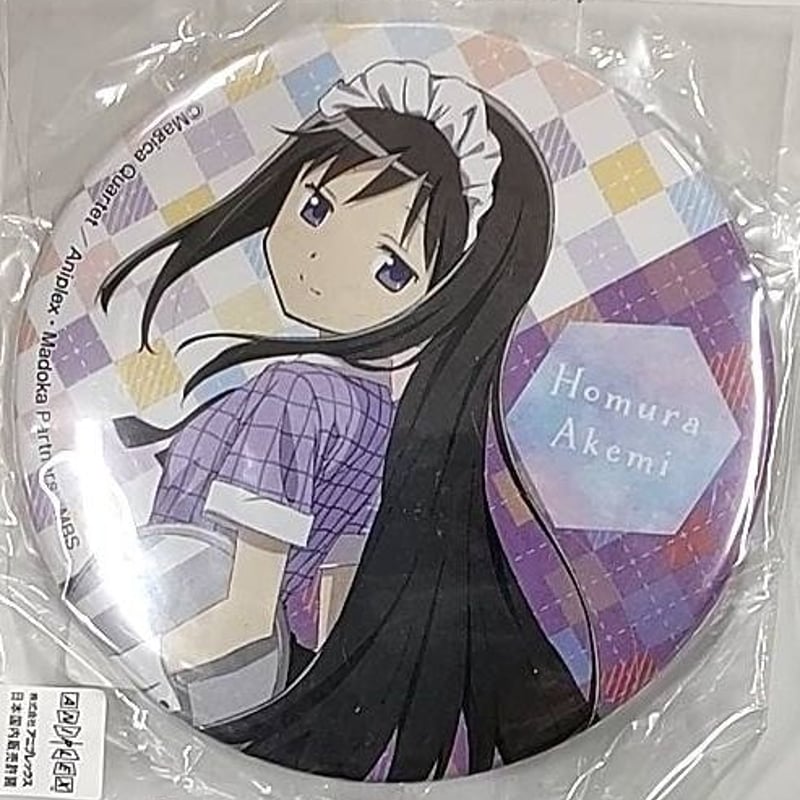 SWEETS PARADISE × 魔法少女まどか☆マギカ 75mm缶バッジ 暁美ほむら