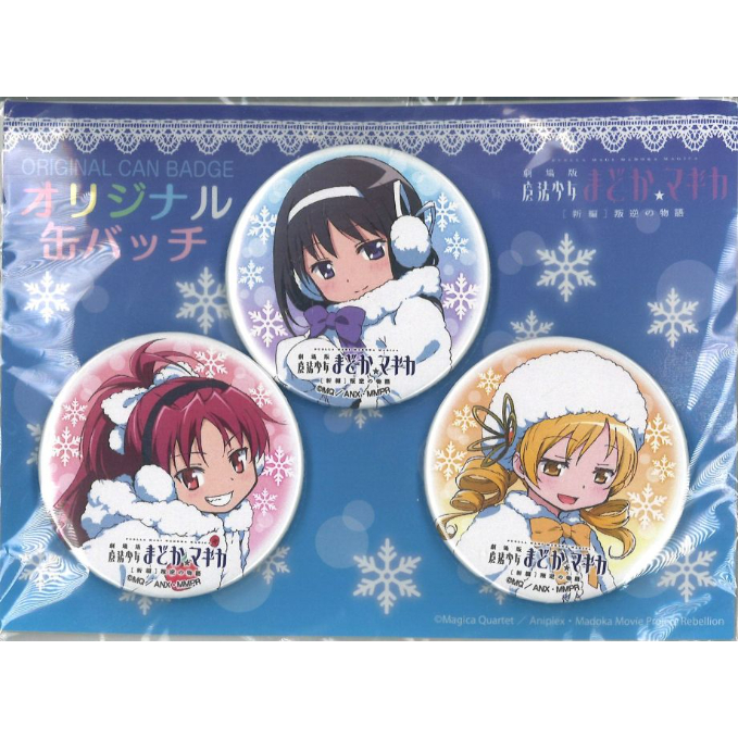 魔法少女まどか☆マギカ ローソンオリジナル缶バッジ 巴マミ 魔法少女