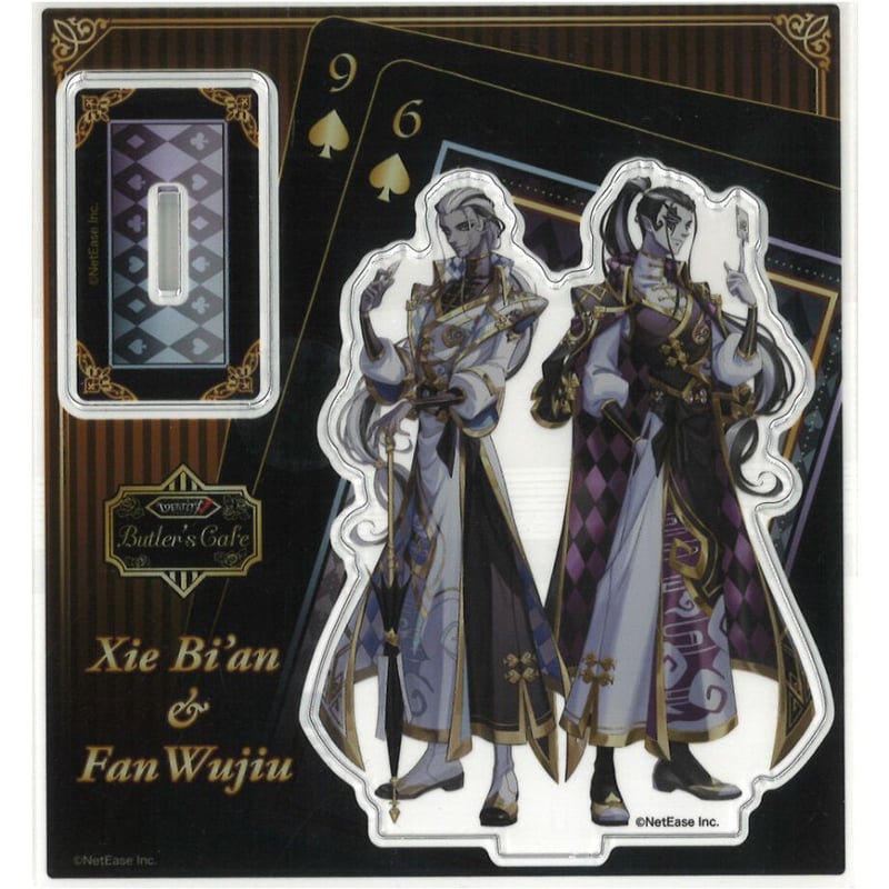 第五人格 白黒無常 スイパラ バトラーズカフェ アクリルスタンド | K