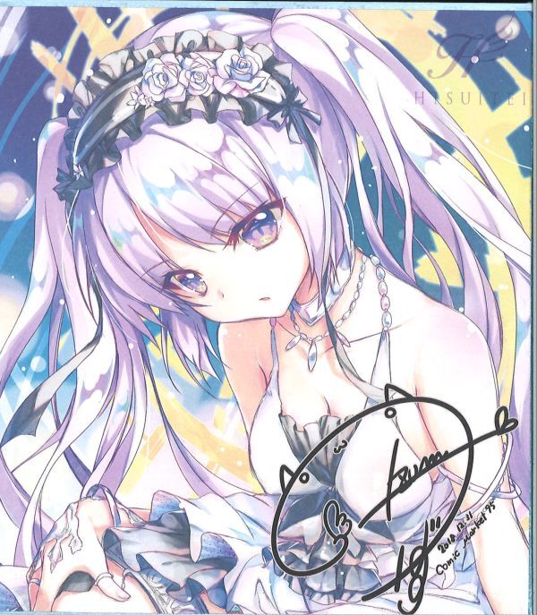 翡翠亭（和泉つばす先生）】トレーディングミニ色紙 | K-BOOKS 秋葉原