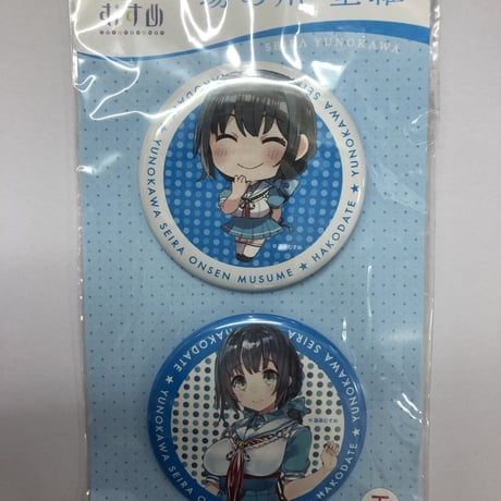 こうましろ | STORES