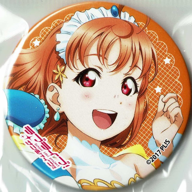 ラブライブサンシャイン Aqours 5周年展示会 想ひと 缶バッジ 高海千歌